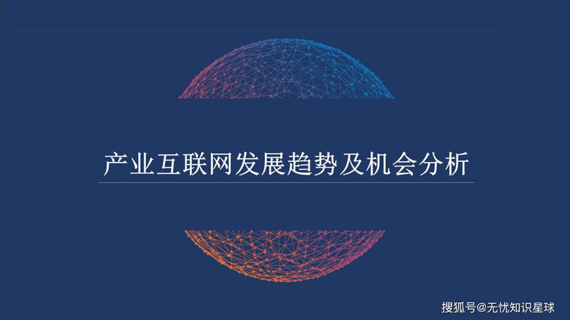 拓步锐达科技