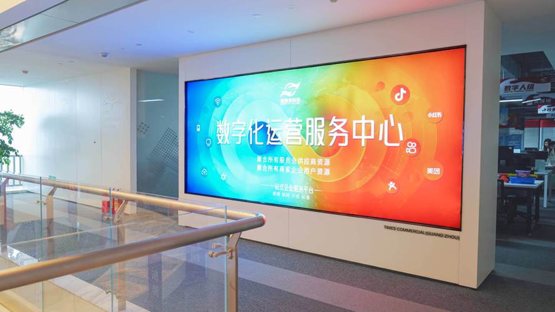 拓步锐达科技